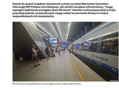 У Польщі через аварію на станції Варшава-Центральна виникли перебої в русі поїздів
