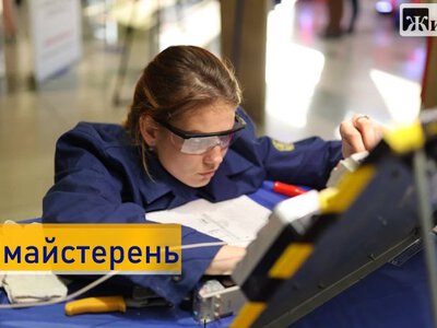Чотири освітні установи Житомирщини профінансують на модернізацію майстерень: сума — понад 46 млн грн