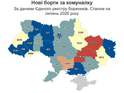 Без бойових дій, але з боргами: Львівщина опинилася серед лідерів за заборгованістю за комуналку