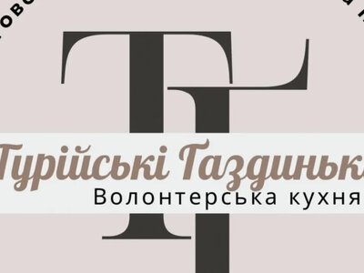 Волонтерська кухня «Турійські Ґаздиньки» за липень відправила військовим 78 ящиків продукції
