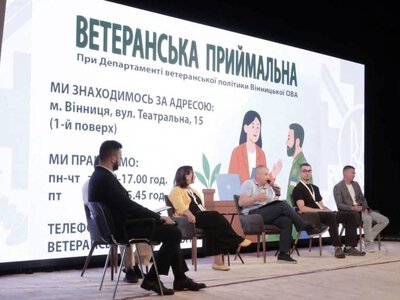 У Вінниці відбувся другий обласний форум «Ветеран 360. Екосистема ветеранських послуг»