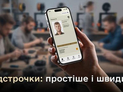 Уряд затвердив порядок переоформлення відстрочки від служби ЗСУ в разі виникнення інших підстав