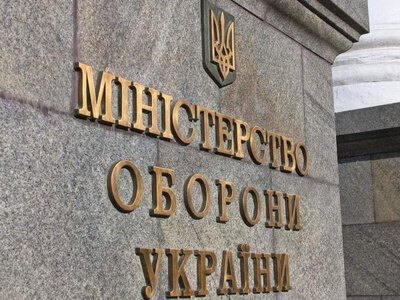 Міноборони використовуватиме YouControl для перевірки постачальників товарів для ЗСУ