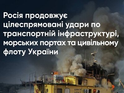 Росія за липень здійснила 67 атак на українські морські порти, у серпні ще п’ять