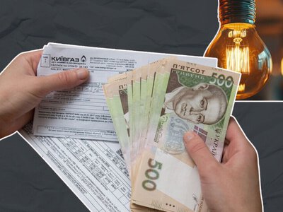 Українці масово перестають платити за комуналку: оприлюднено новий антирейтинг регіонів