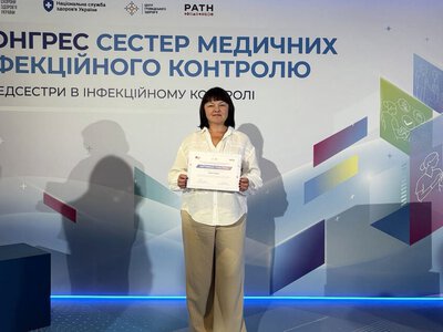 Олена Хомич здобула перемогу на ІІІ Конгресі медичних сестер з інфекційного контролю 