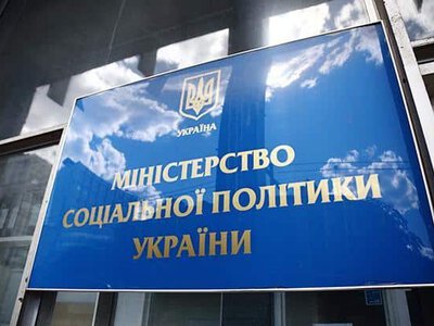 У серпні українці отримають додаткові 1300 грн: кому призначили підвищену виплату