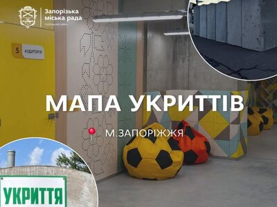 Укриття у Запоріжжі: як знайти найближче та що робити, якщо до нього немає доступу