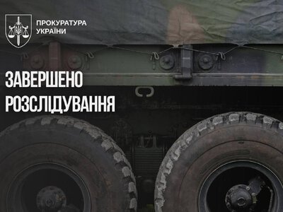 Ухилення від податків
