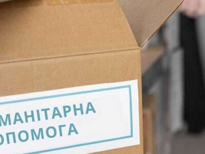 Мешканців Дружківської громади, які перебувають у Харкові, запрошують зареєструватись на отримання продуктових наборів