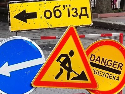 Обмеження руху у Рівному: де ремонтуватимуть дорогу з 3 серпня