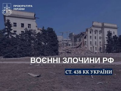 На Херсонщині від наслідків російських обстрілів загинула людина, також є поранені