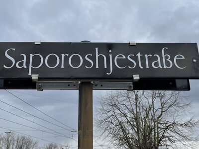 У Лінці є вулиця Запоріжжя: як українське місто увіковічили в Австрії майже 40 років тому