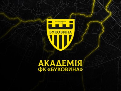 Навчання безкоштовне: ФК Буковина відкриває власну футбольну академію
