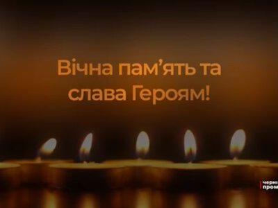На Буковині в останню дорогу провели пʼятьох відважних героїв