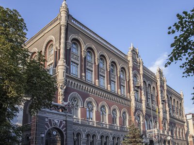 Нові 20 гривень від НБУ: що відомо про ювілейну монету