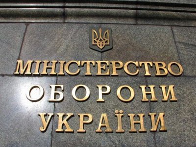 Уряд призначив нового заступника Міністра оборони України