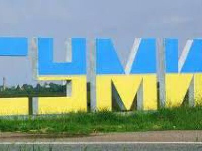 Росіяни атакували Суми безпілотниками: є пошкодження