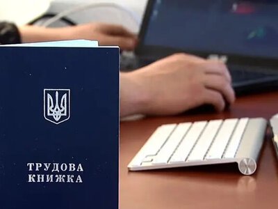 Процедура підтвердження страхового стажу в Україні змінилась: адвокат розповів про зміни