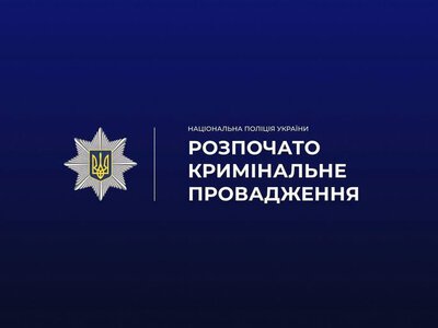 У Франківську на вулиці Тролейбусній біля багатоповерхівки знайшли тіло чоловіка: поліція розслідує обставини