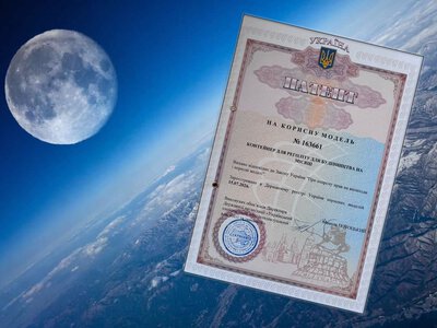 Рівненська Мала академія наук отримала 77-й патент: винахід стосується будівництва колонії на Місяці