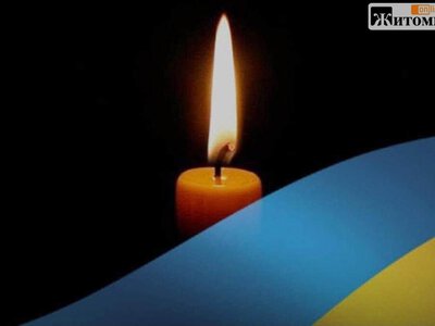 У Сумській області загинув військовий з Житомирщини Олег Ягодка