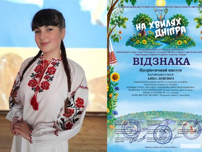  🏆 Переможні канікули: юна акторка з Ніжина підкорила міжнародний фестиваль мистецтв 