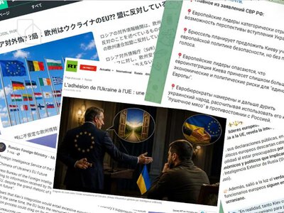 росія запустила нову хвилю пропаганди проти вступу України до ЄС
