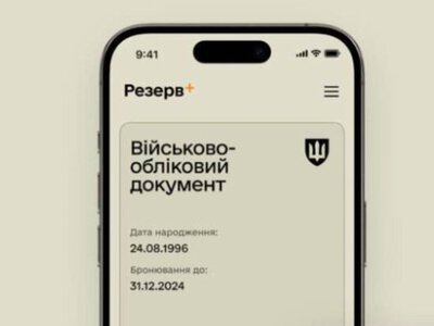 Важливі зміни для військовозобов'язаних: відстрочку дозволили переоформлювати без втрат