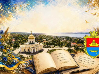 Подарунок Болграду у римах: у громаді оголошено конкурс віршів до 205-річчя райцентру