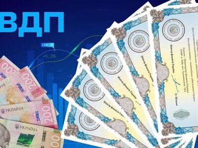 Українці масово скуповують військові облігації: встановлено історичний рекорд
