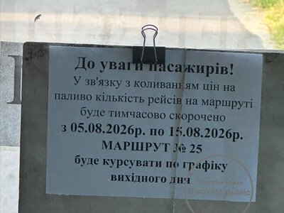 Маршрутне пекло по-житомирськи: +40 у салоні, кондиціонери «відпочивають», а пасажирам пропонують… потерпіти