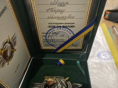 Військового з Турбова Тараса Міщука відзначили нагрудним знаком «Бій за волю»