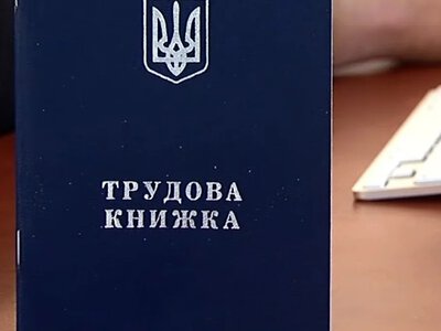 Який стаж потрібен для виходу на пенсію: детальні вимоги на 2026, 2027 та 2028 роки