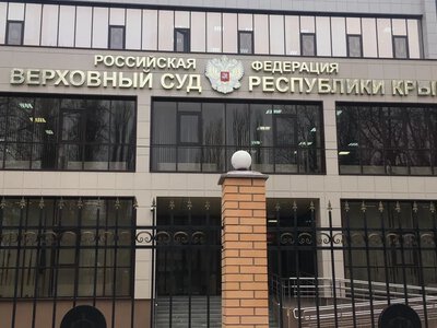 Окупаційний суд Криму засудив 45-річного жителя Феодосії до 16 років за держзраду
