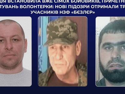 Три місяці утримували в окупованій Горлівці. Трьох бойовиків підозрюють у катуванні жінки, яка в 2014 волонтерила на Луганщині