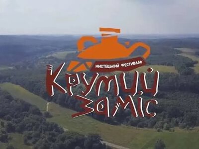Майстер та майстриня з Олександрівщини представили свої роботи на Всеукраїнському мистецькому фестивалі на Черкащині