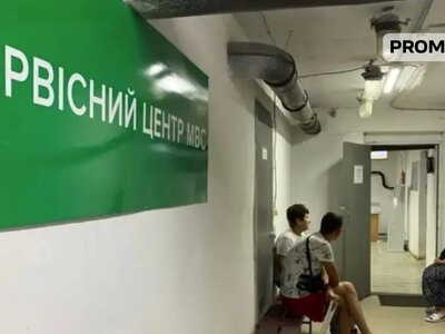 Попри санкційні ризики МВС готує переїзд найбільшого сервісного центру Києва № 8041  до Blockbuster Mall