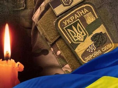 На війні загинув воїн з Прикарпаття Микола Смітюх