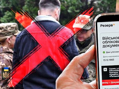 Українцям спростили переоформлення відстрочки: що потрібно знати