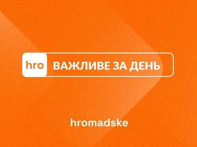 Перевірка у 225 ОШП та результати 40-денної операції впливу на рф від СБУ — головне за 4 серпня