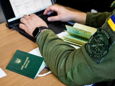 Українцям пояснили нові правила бронювання: що змінилося із серпня