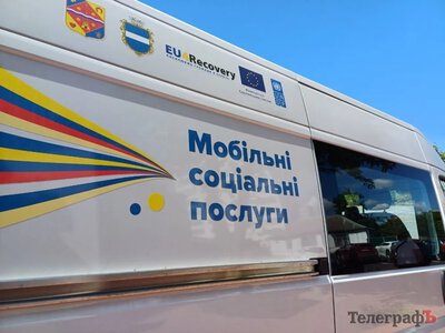 На Полтавщині за чотири роки з’явилися 35 недержавних надавачів соцпослуг