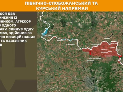 На фронті  за добу стались 226 боєзіткнень, найгарячіший – Костянтинівський напрямок