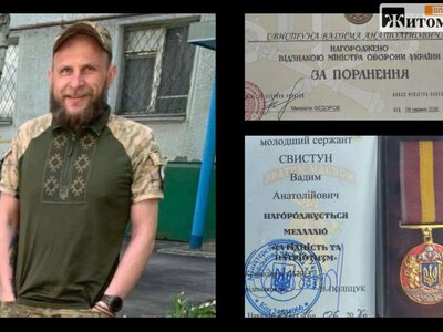 Воїн із Бердичівщини Вадим Свистун отримав дві почесні відзнаки