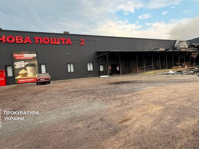 Росіяни знищили сортувальний центр “Нової пошти” в Києві: троє загиблих, восьмеро поранених
