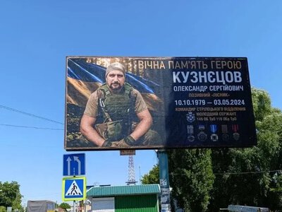 У Білецьківці досі немає Алеї слави: родина загиблого Олександра Кузнєцова встановила кенотаф і бігборд за власний кошт