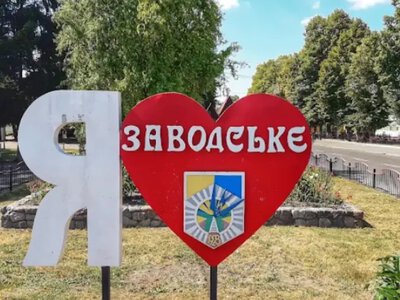 Заводська міська рада розпочала підготовку Статуту територіальної громади