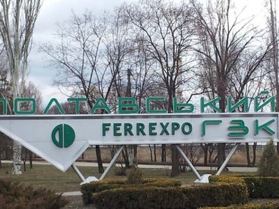 Ferrexpo призупинила виробництво залізної руди на Полтавському ГЗК
