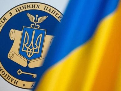 Українські інвестори отримали доступ до ще п’яти іноземних біржових фондів